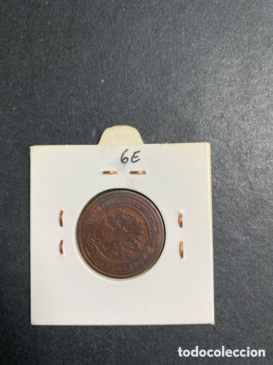 Monedas antiguas de Asia: Moneda de Rusia 2 kopeks - Foto 2