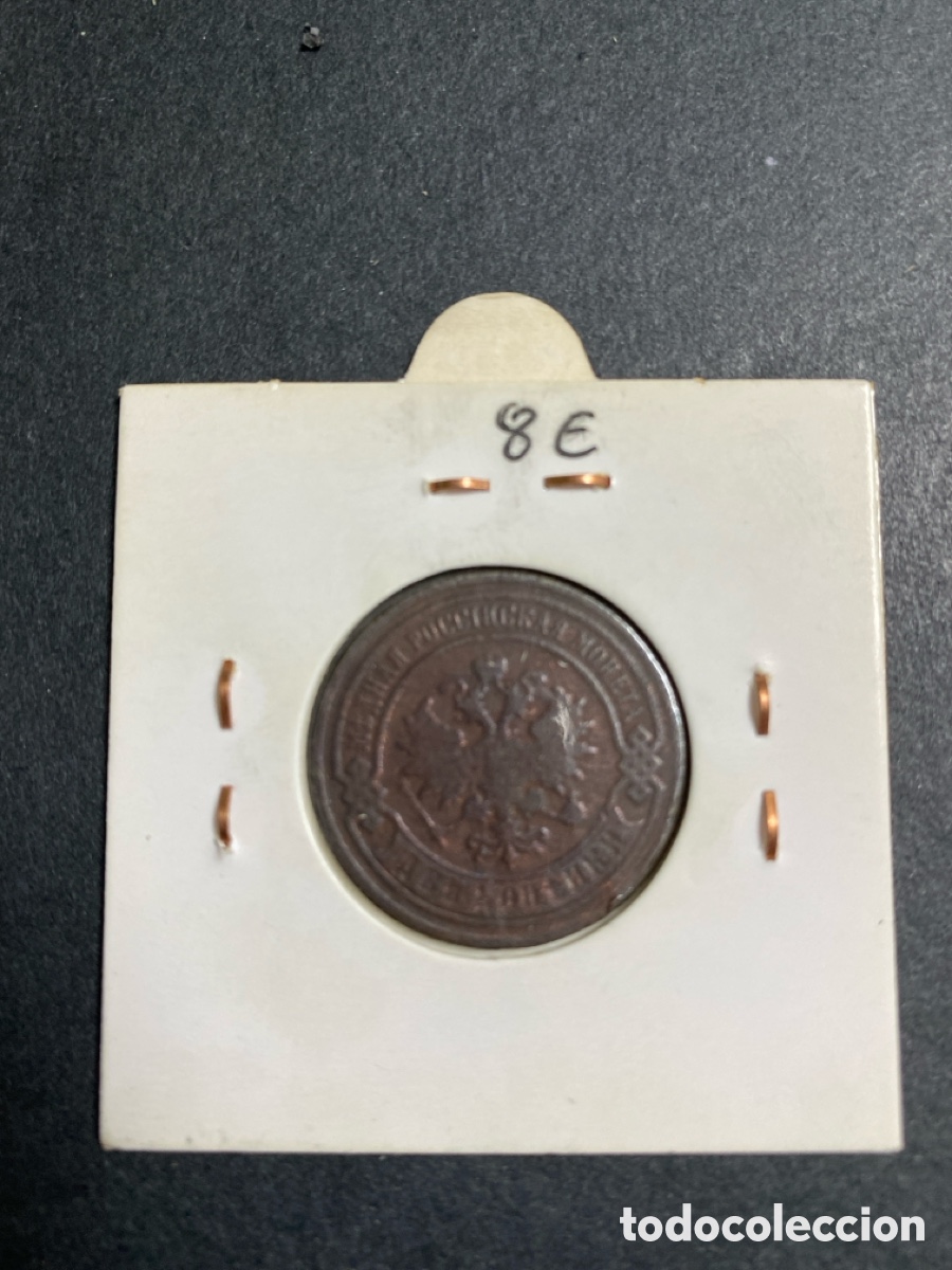 Monedas antiguas de Asia: Moneda de Rusia 2 kopeks - Foto 2