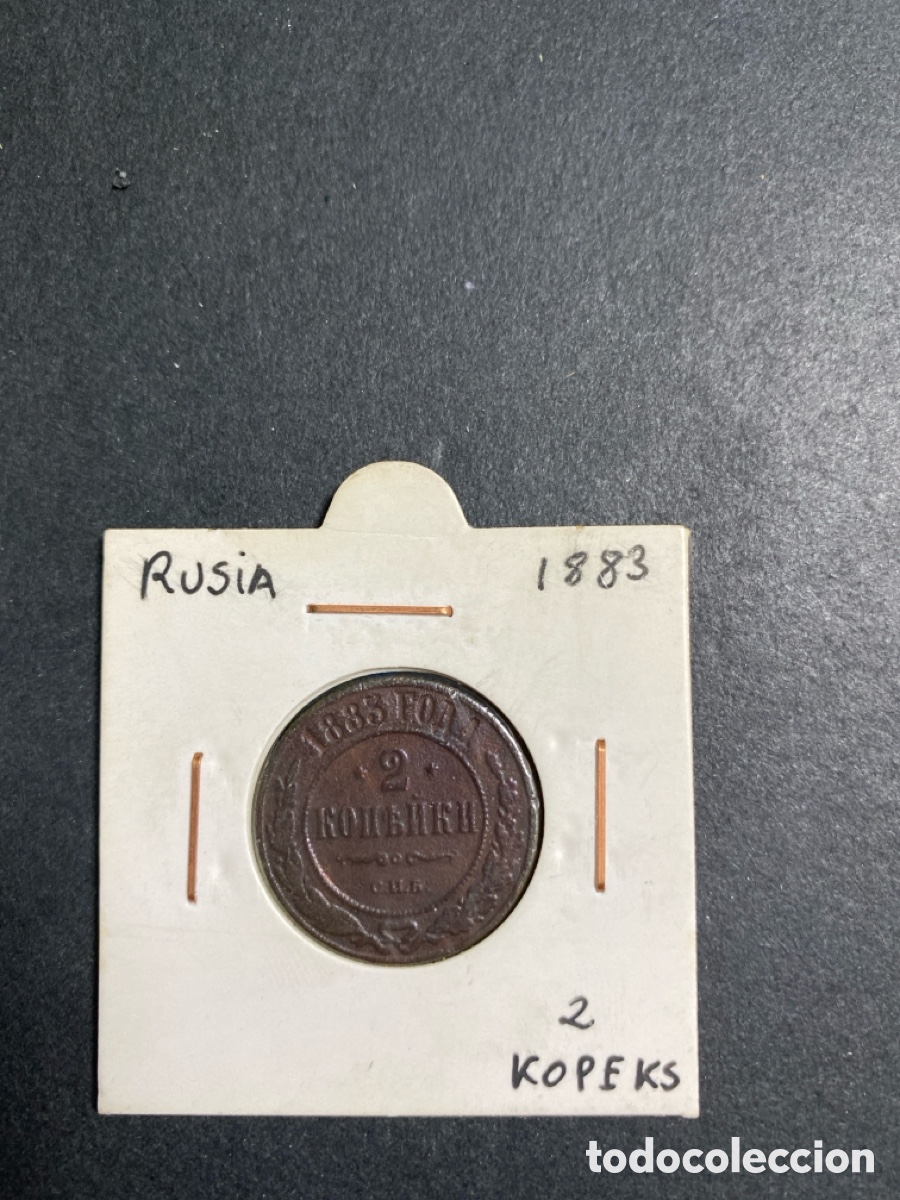 Monedas antiguas de Asia: Moneda de Rusia 2 kopeks - Foto 1