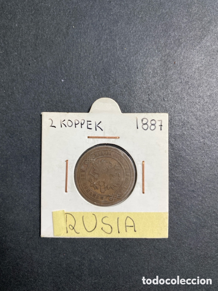 Monedas antiguas de Asia: Moneda de Rusia 2 kopeks - Foto 1