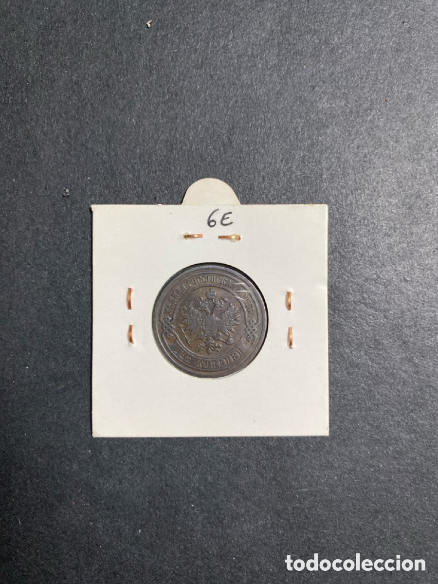 Monedas antiguas de Asia: Moneda de Rusia 2 kopeks - Foto 2