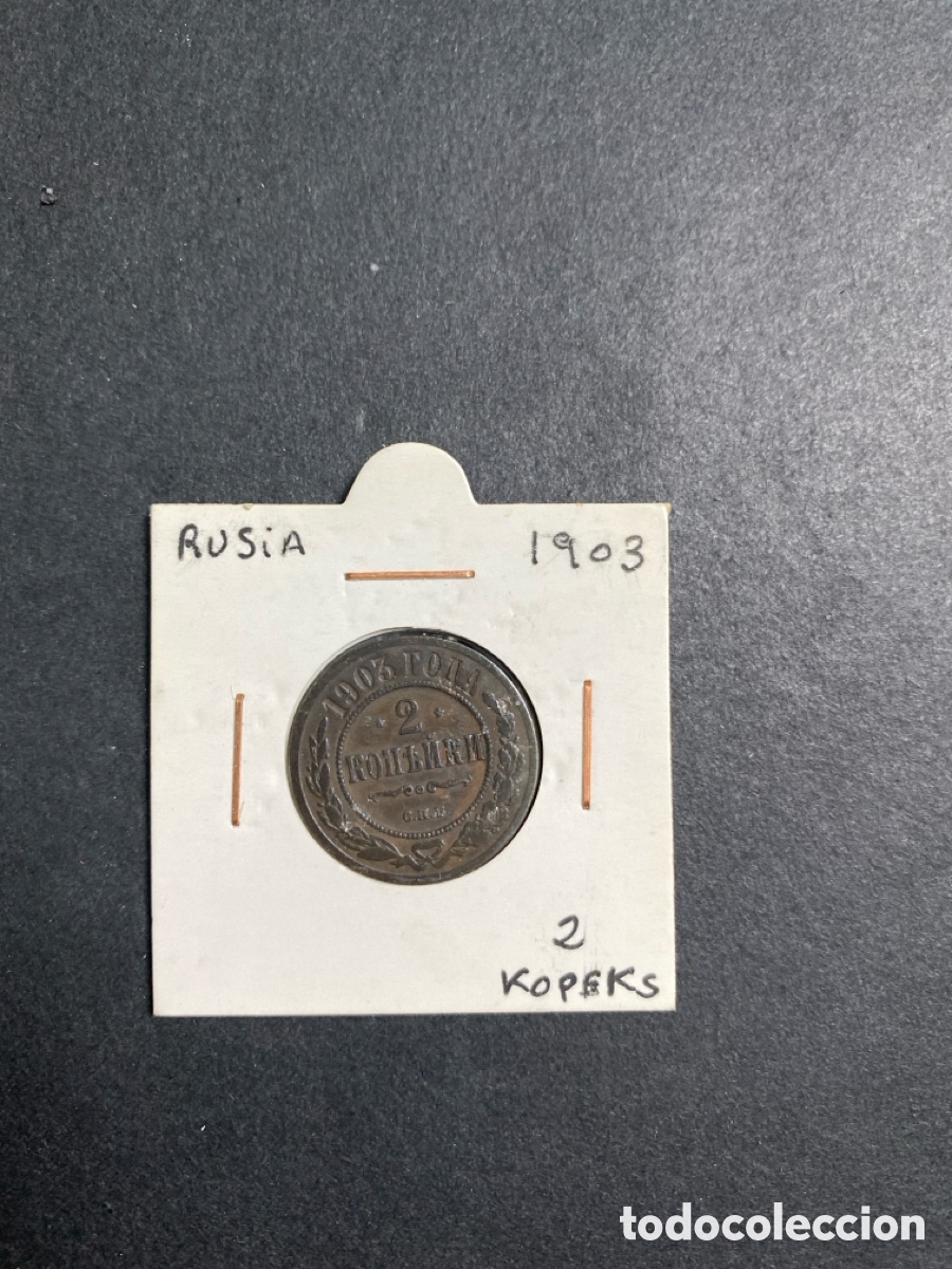 Monedas antiguas de Asia: Moneda de Rusia 2 kopeks - Foto 1