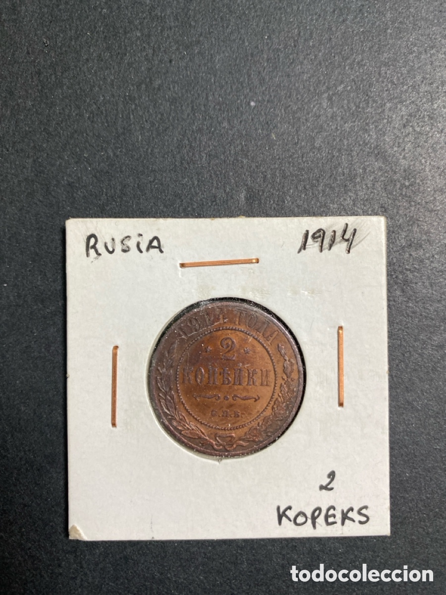 Monedas antiguas de Asia: Moneda de Rusia 2 kopeks - Foto 1