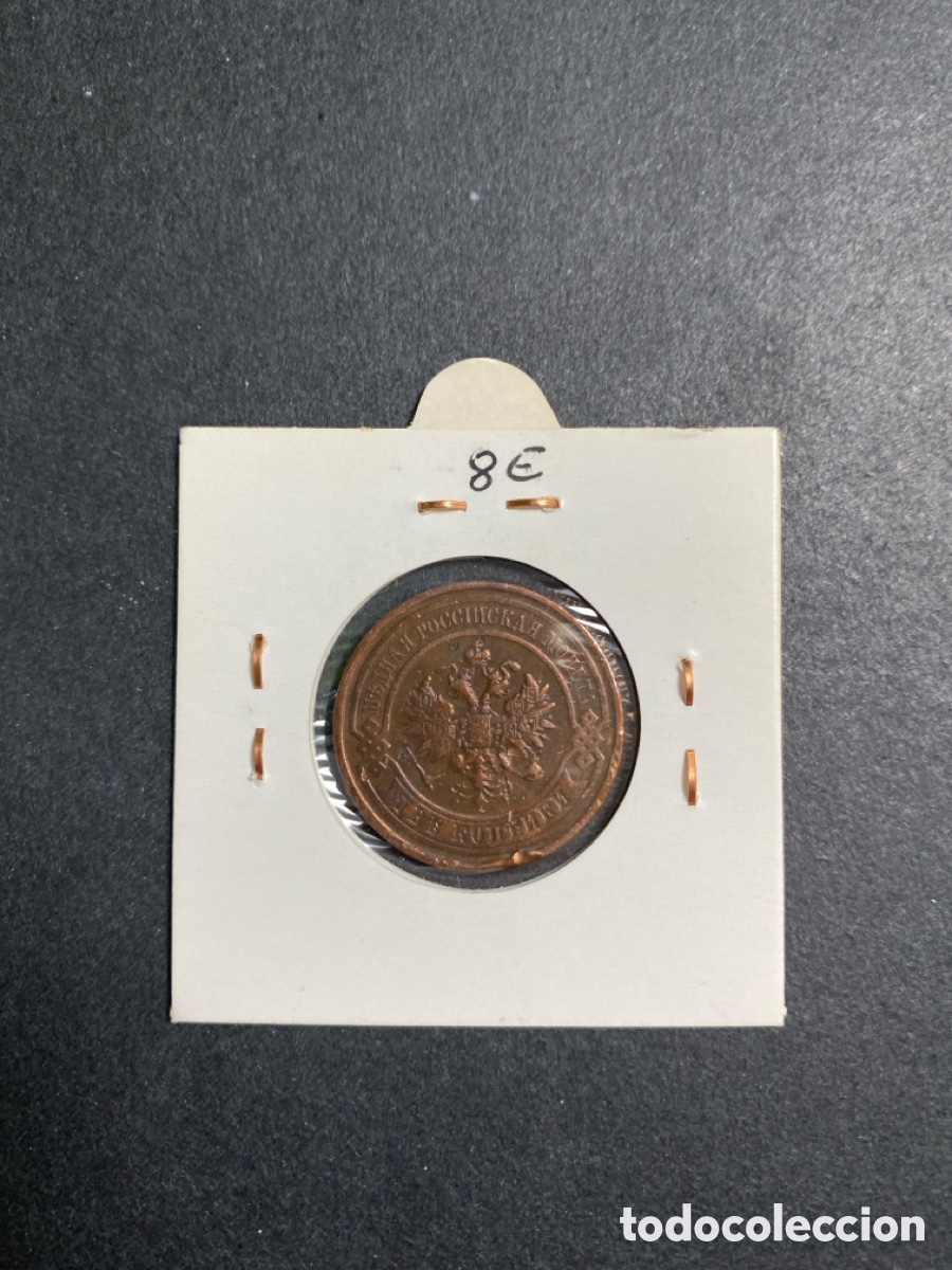 Monedas antiguas de Asia: Moneda de Rusia 2 kopeks - Foto 2