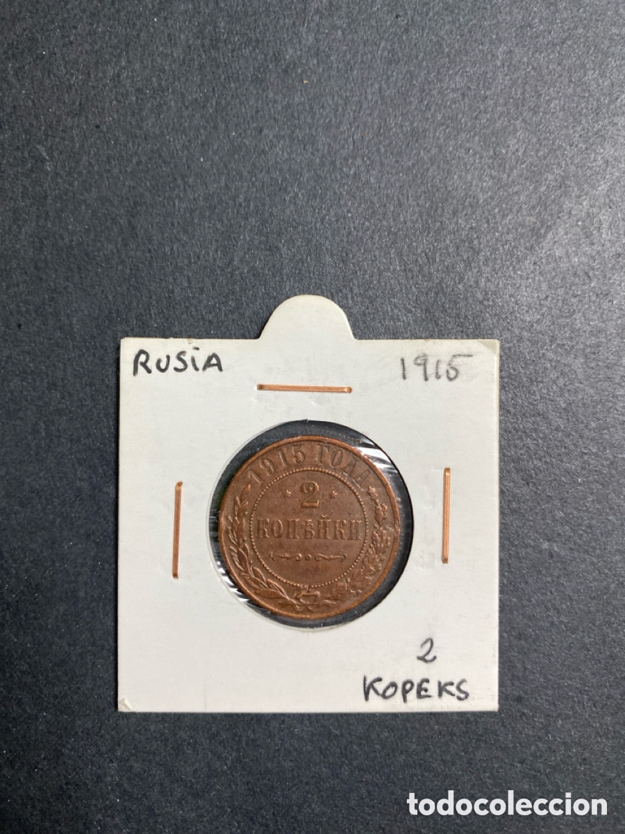 Monedas antiguas de Asia: Moneda de Rusia 2 kopeks - Foto 1