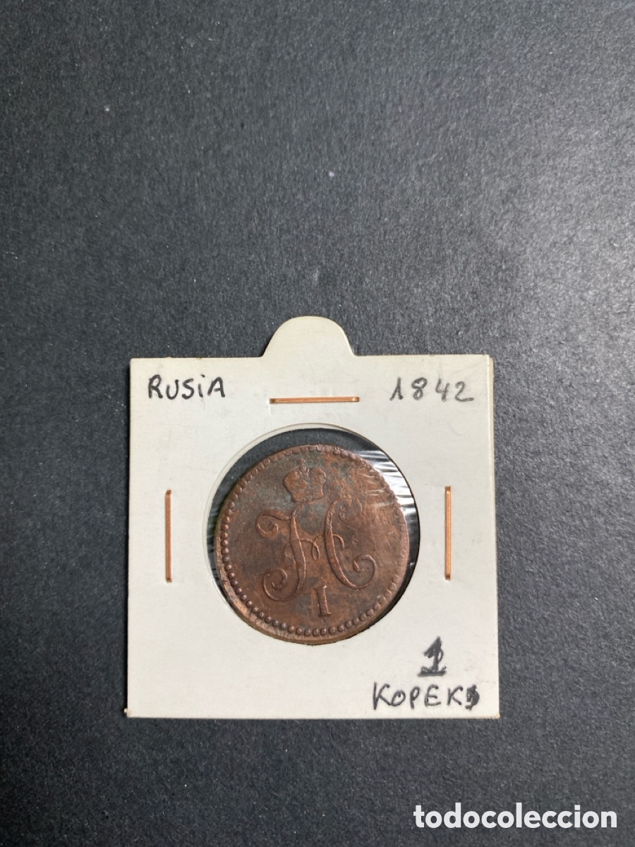 Monedas antiguas de Asia: Moneda de Rusia 1 kopeks - Foto 1
