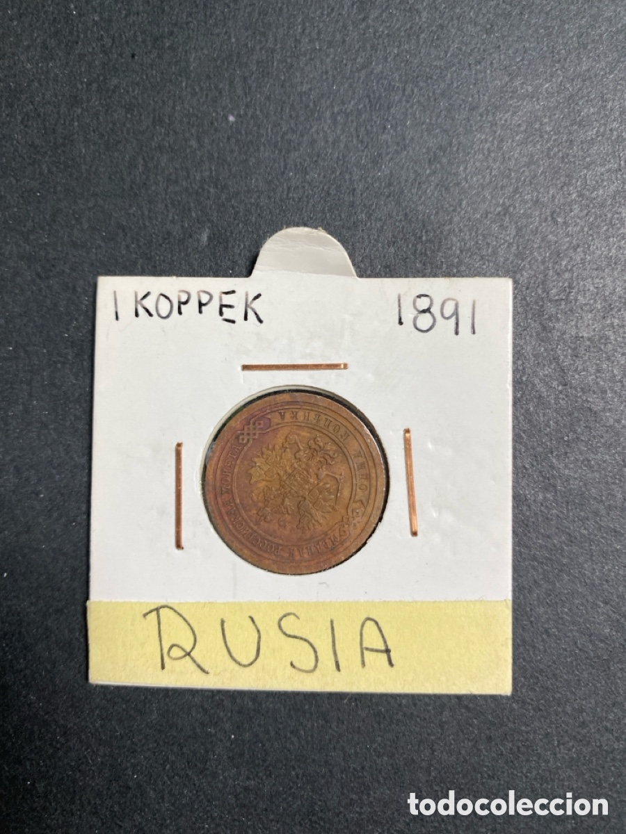Monedas antiguas de Asia: Moneda de Rusia 1 kopeks - Foto 1