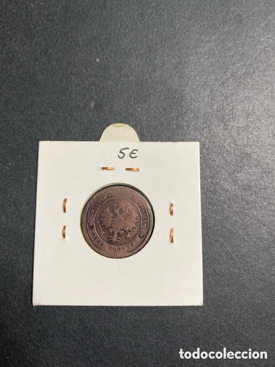 Monedas antiguas de Asia: Moneda de Rusia 1 kopeks - Foto 2