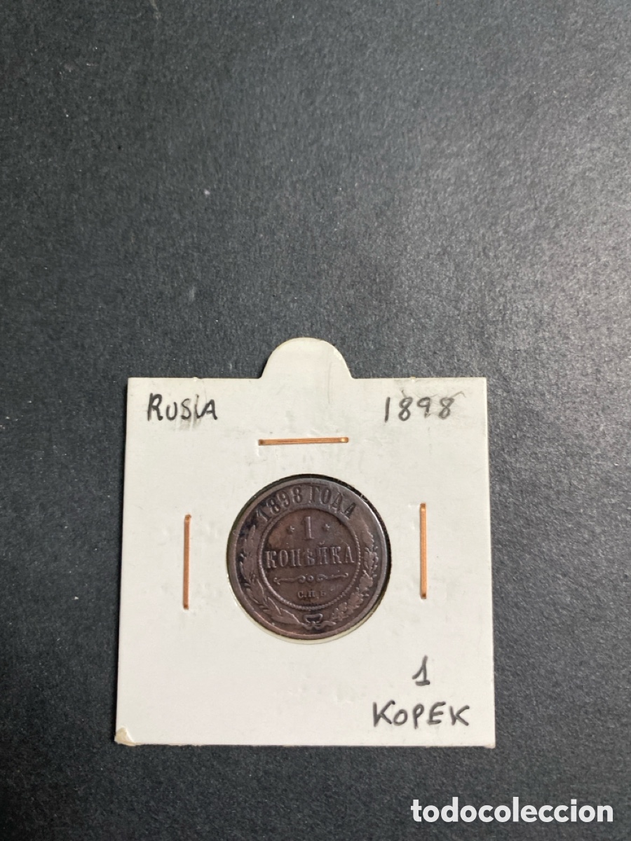 Monedas antiguas de Asia: Moneda de Rusia 1 kopeks - Foto 1