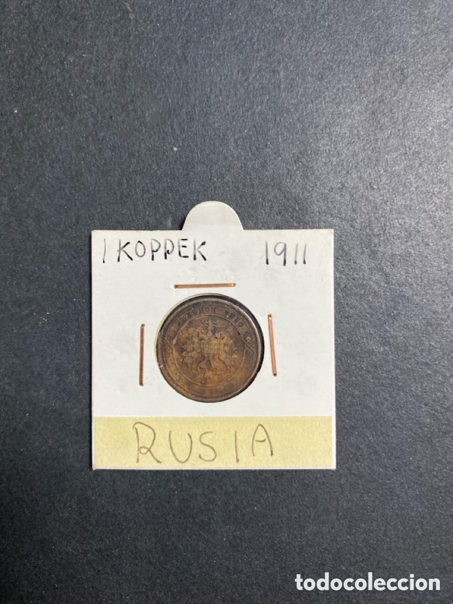 Monedas antiguas de Asia: Moneda de Rusia 1 kopeks - Foto 1