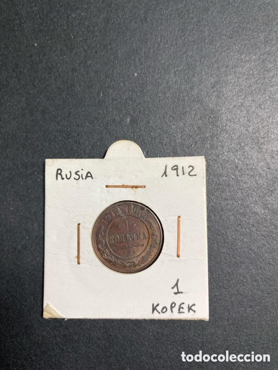 Monedas antiguas de Asia: Moneda de Rusia 1 kopeks - Foto 1