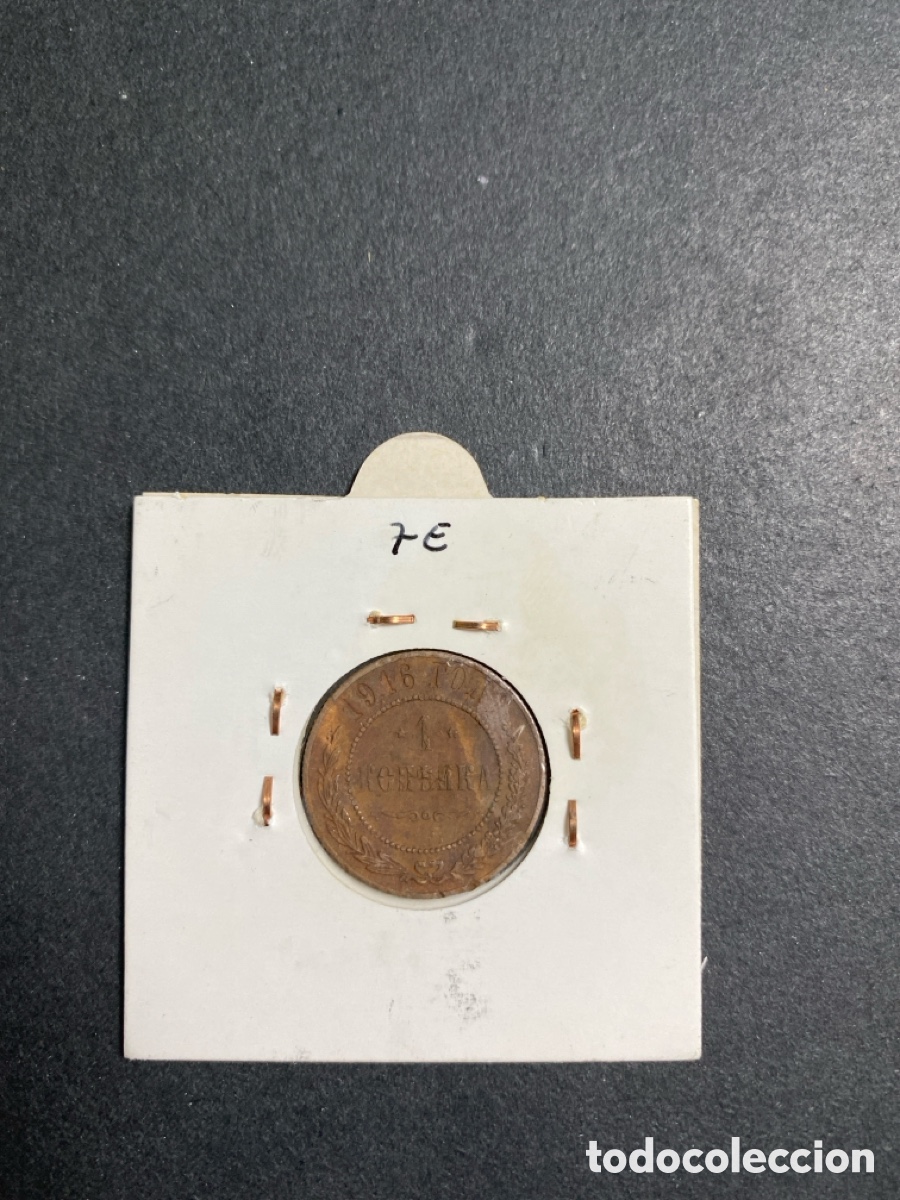Monedas antiguas de Asia: Moneda de Rusia 1 kopeks - Foto 2