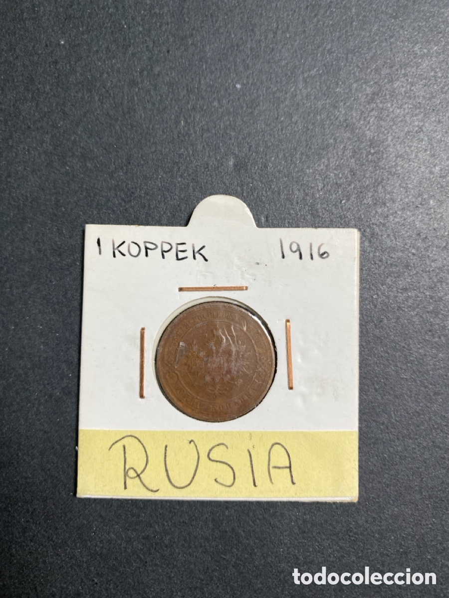 Monedas antiguas de Asia: Moneda de Rusia 1 kopeks - Foto 1