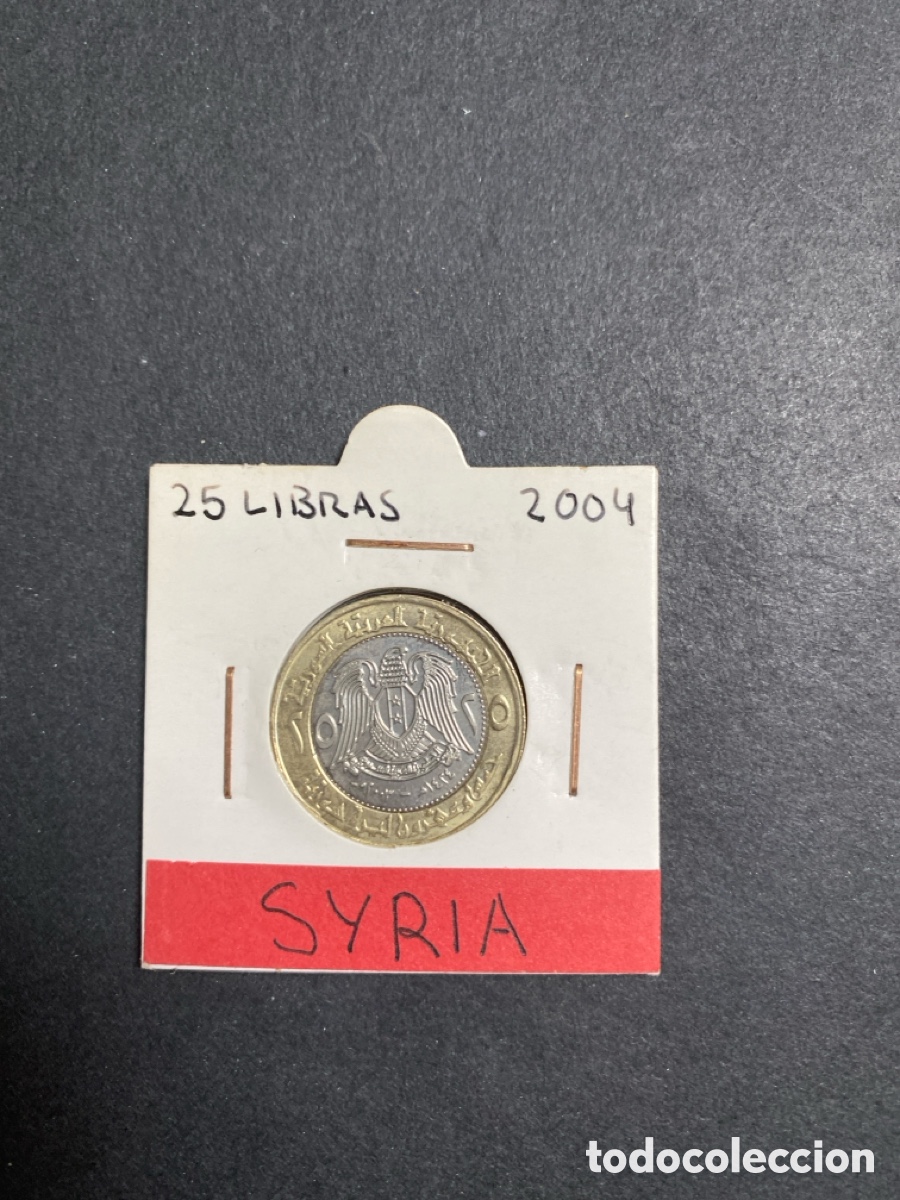 Monedas antiguas de Asia: Moneda de Siria 25 libras - Foto 1