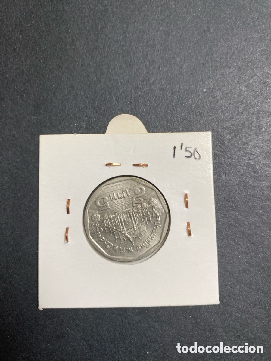 Monedas antiguas de Asia: Moneda de Tailandia 5 bath - Foto 2