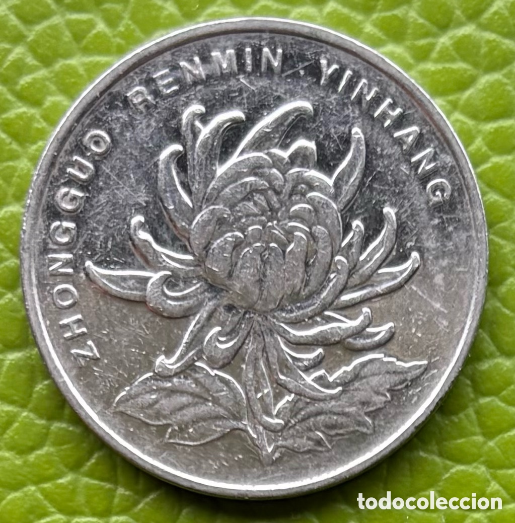Monedas antiguas de Asia: CHINA. 1 YUAN. 2007. - Foto 1