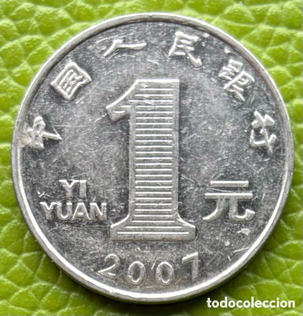 Monedas antiguas de Asia: CHINA. 1 YUAN. 2007. - Foto 2