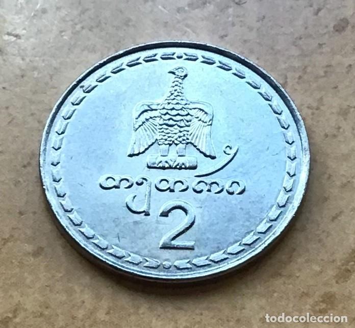 Monedas antiguas de Asia: 2 tetri de Georgia. A&ntilde;o 1993