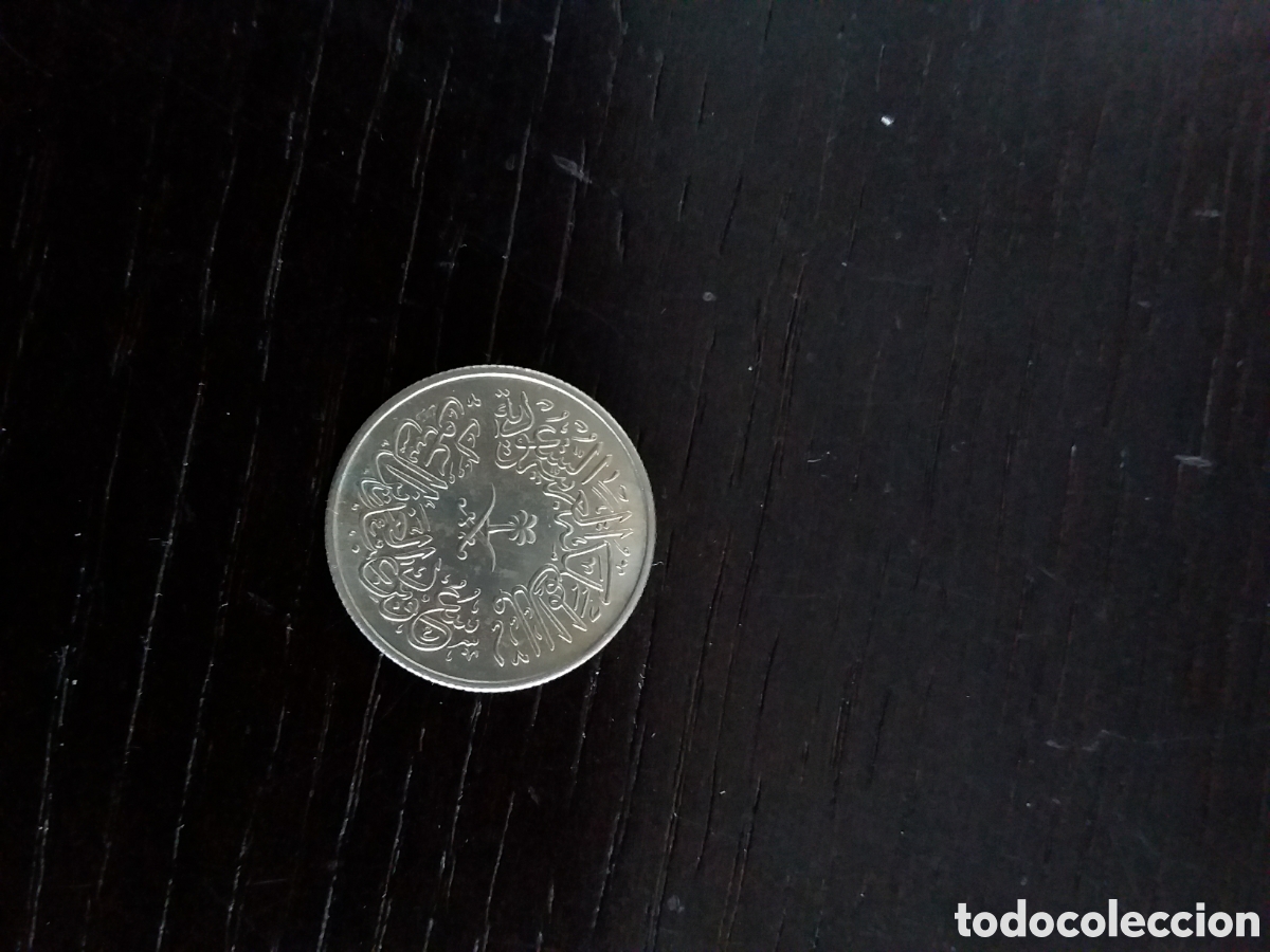 Monedas antiguas de Asia: Arabia Saud&iacute;. Moneda de 1957 - Foto 1