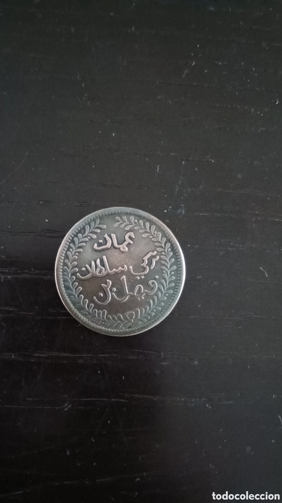 Monedas antiguas de Asia: Muscat y Oman. Moneda de 1897 - Foto 2
