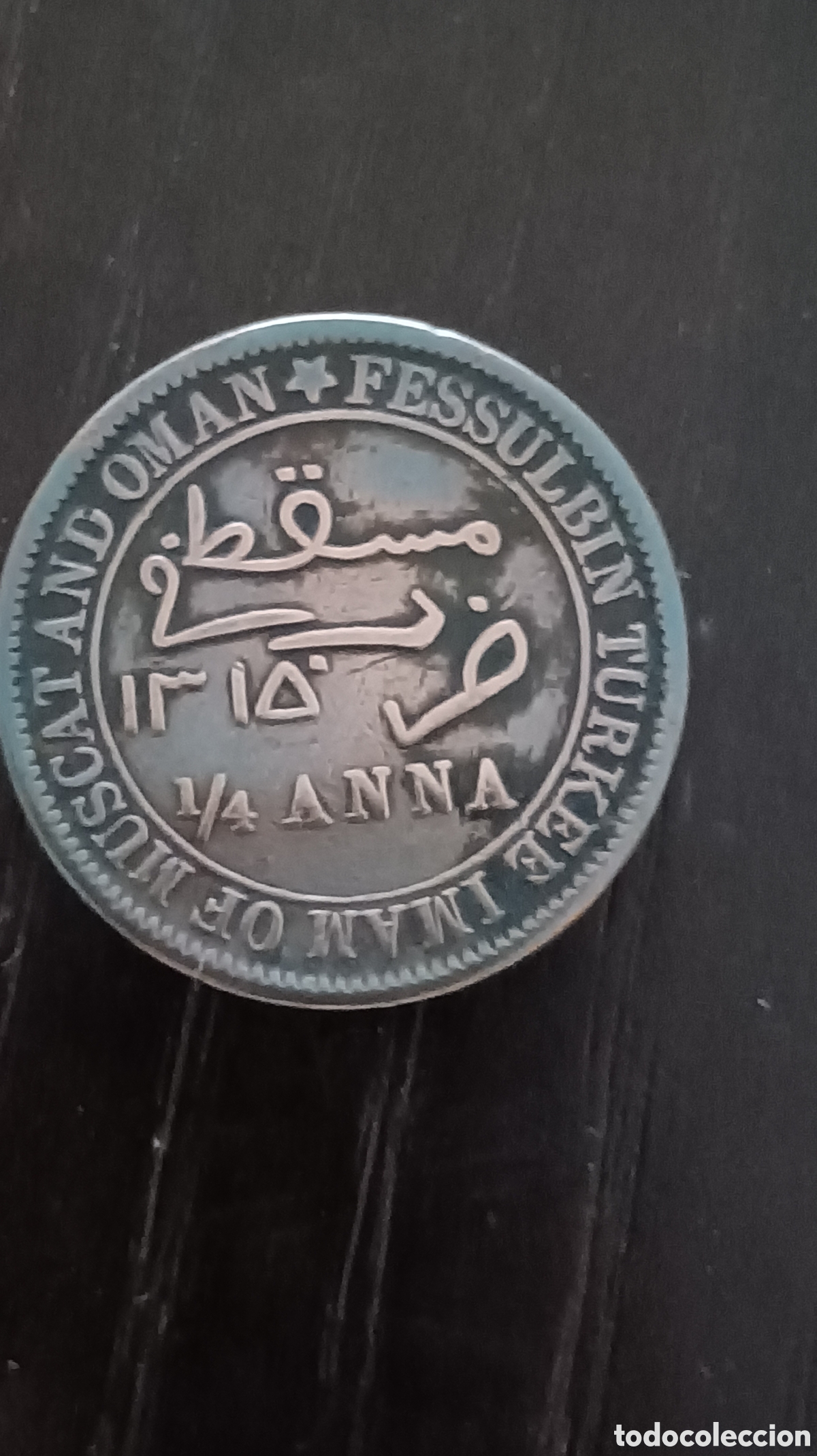 Monedas antiguas de Asia: Muscat y Oman. Moneda de 1897 - Foto 1