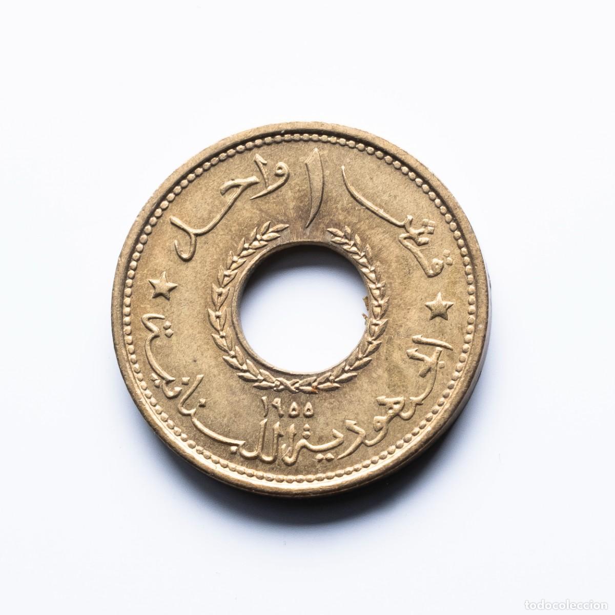 Monedas antiguas de Asia: 1 piastra 1955 L&iacute;bano EBC - Foto 2