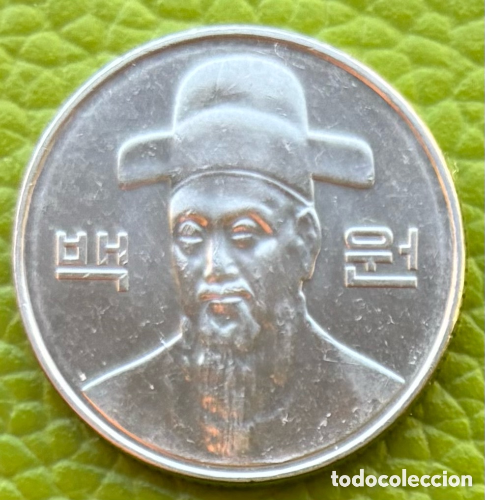 Monedas antiguas de Asia: COREA DEL SUR . 100 WON. 2011. - Foto 1