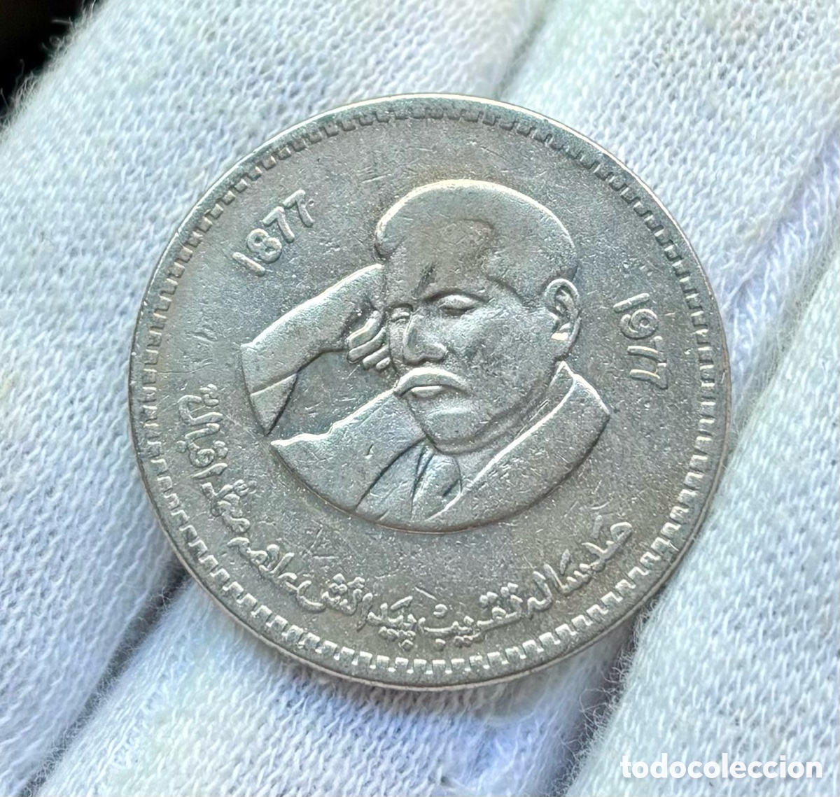 Monete antiche di Asia: Moneda PAKISTAN 1 Rupia 1977 SC- 100 Aniv Nacimiento Allama Mohammed Iqbal