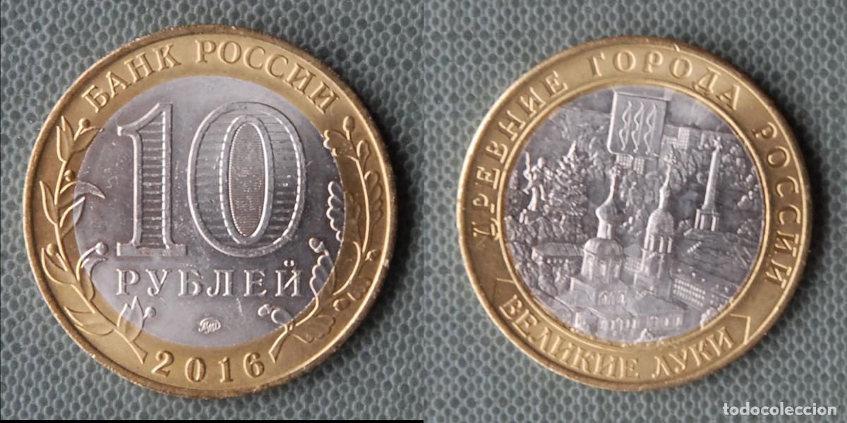 Monedas antiguas de Asia: MONEDA DE 10 RUBLOS - 2016 - Foto 1