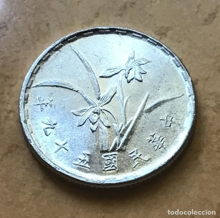 Monedas antiguas de Asia: 1 jiao de Taiw&aacute;n. A&ntilde;o 1970