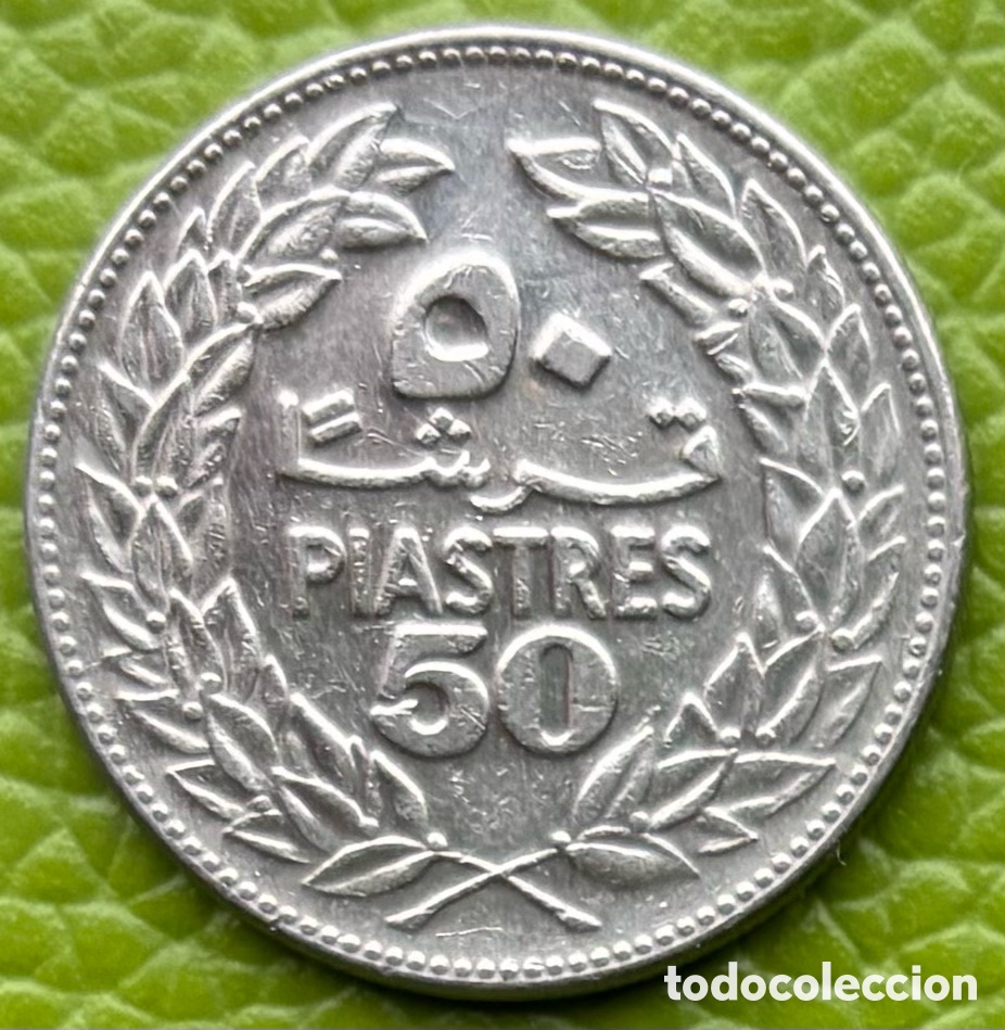 Monedas antiguas de Asia: LIBANO. 50 PIASTRAS. 1975. - Foto 2