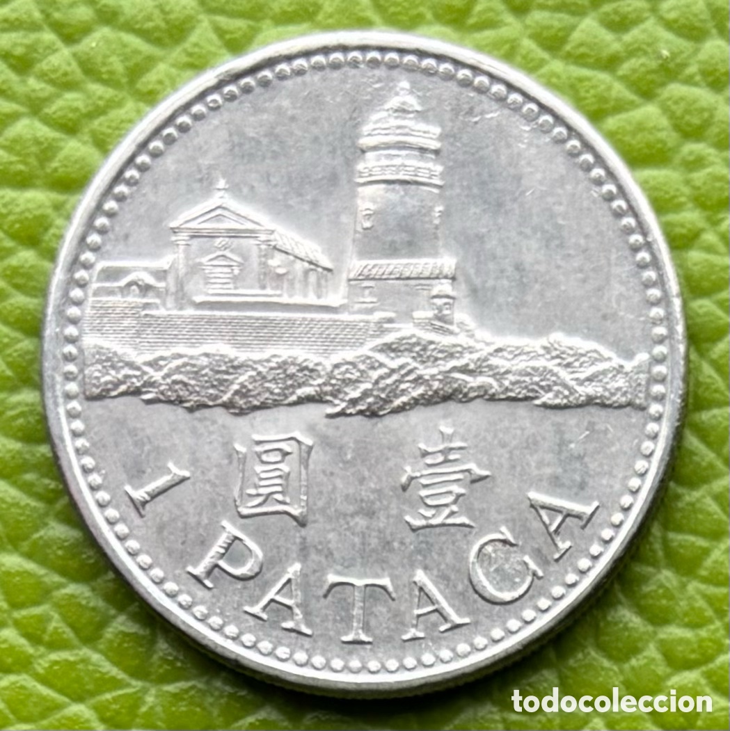 Monedas antiguas de Asia: MACAO. UN PATACA. 1998. - Foto 2