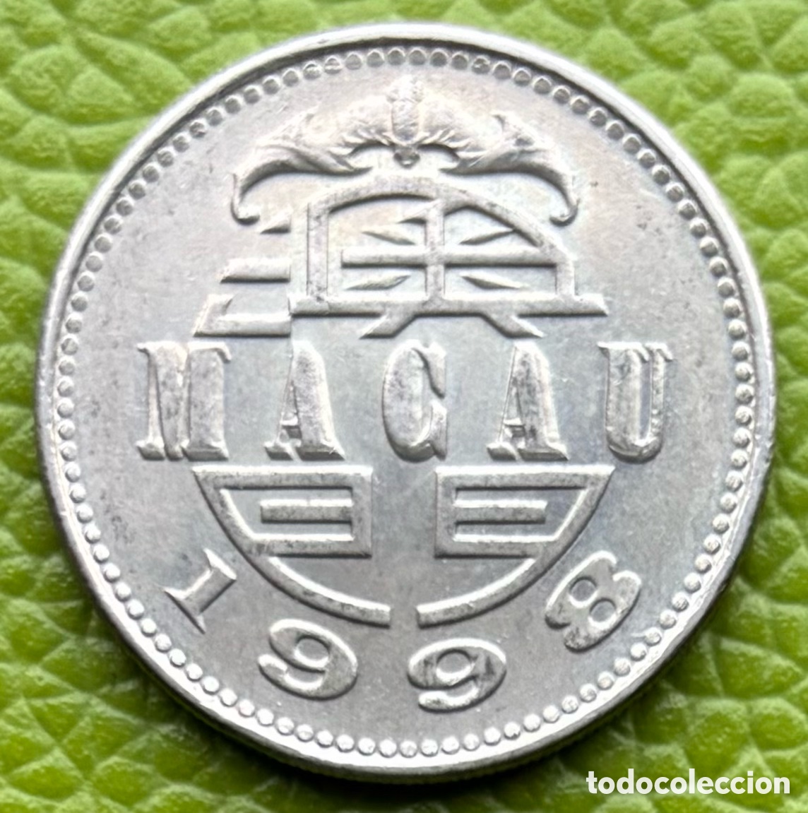 Monedas antiguas de Asia: MACAO. UN PATACA. 1998. - Foto 3