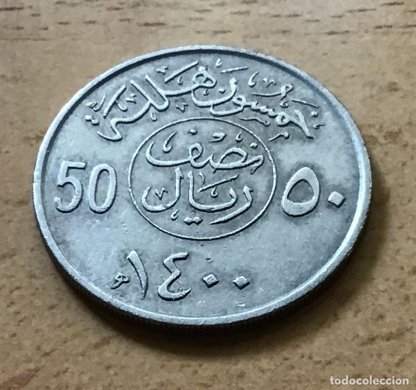 Monedas antiguas de Asia: 50 halala de Arabia Saud&iacute;. A&ntilde;o 1980