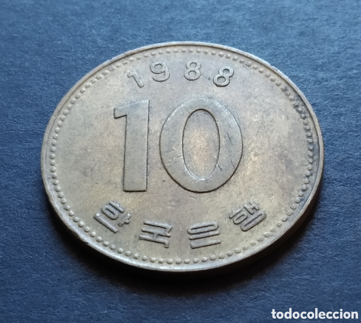 Monedas antiguas de Asia: MONEDA - COREA DEL SUR 10 WON 1988 - Foto 3