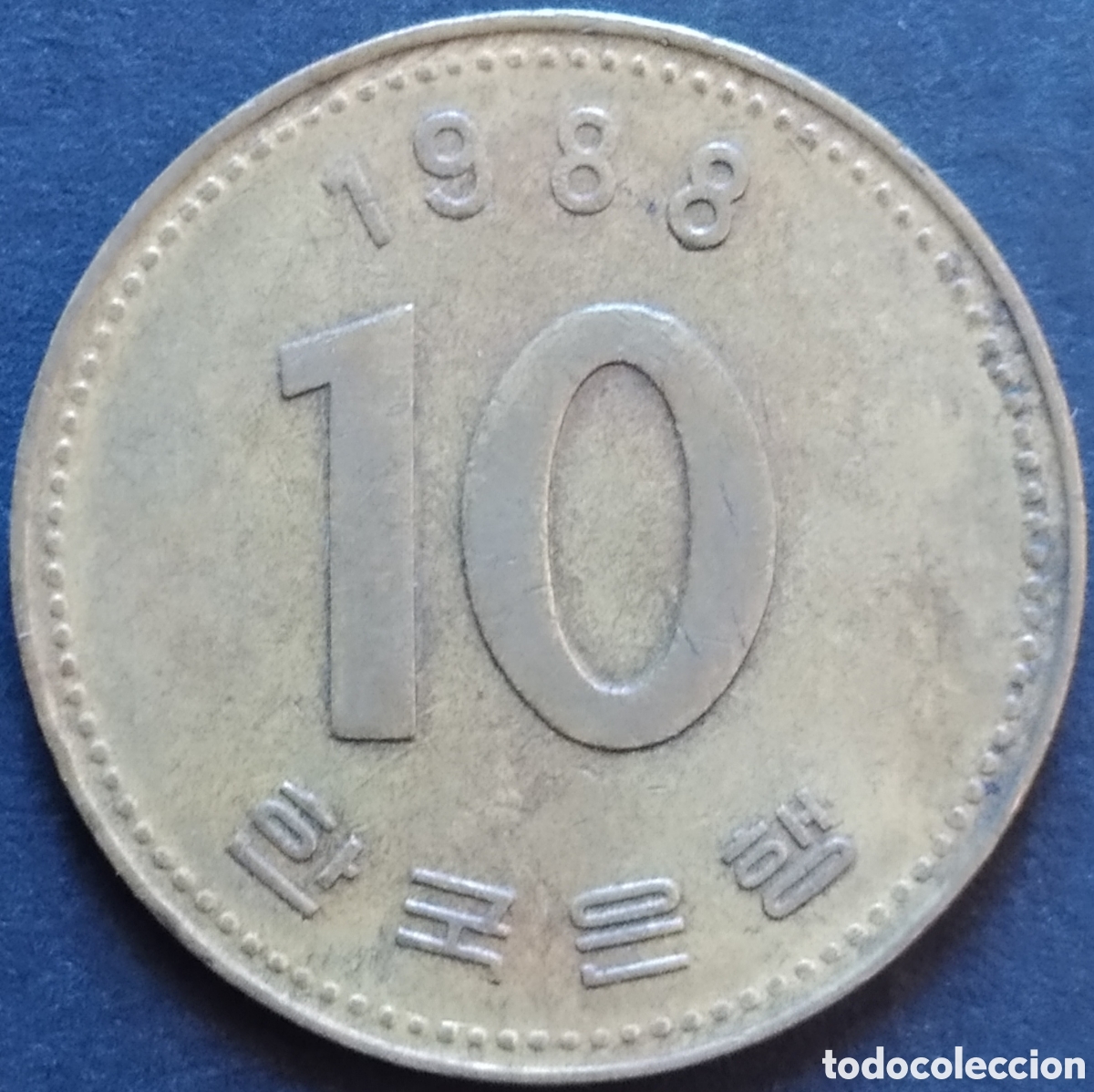 Monedas antiguas de Asia: MONEDA - COREA DEL SUR 10 WON 1988 - Foto 1