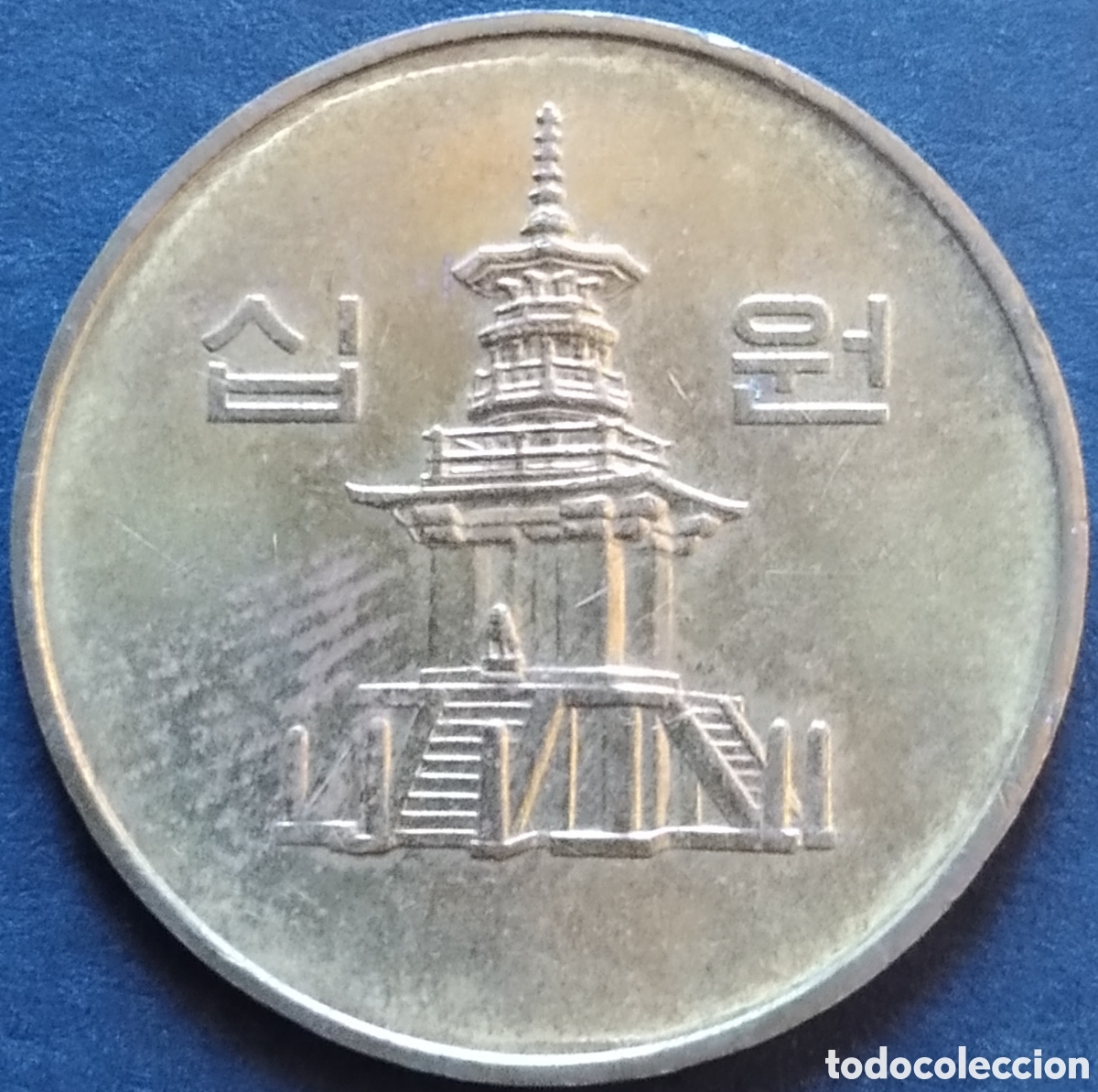 Monedas antiguas de Asia: MONEDA - COREA DEL SUR 10 WON 1989 - Foto 2