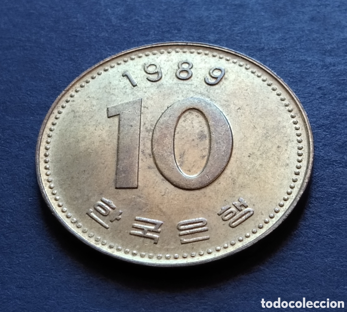 Monedas antiguas de Asia: MONEDA - COREA DEL SUR 10 WON 1989 - Foto 3
