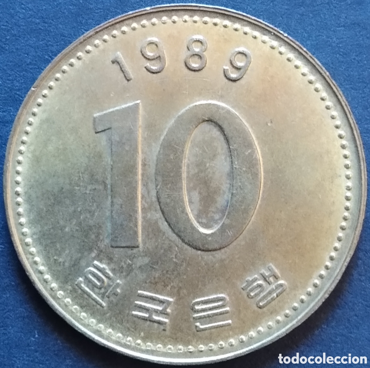 Monedas antiguas de Asia: MONEDA - COREA DEL SUR 10 WON 1989 - Foto 1