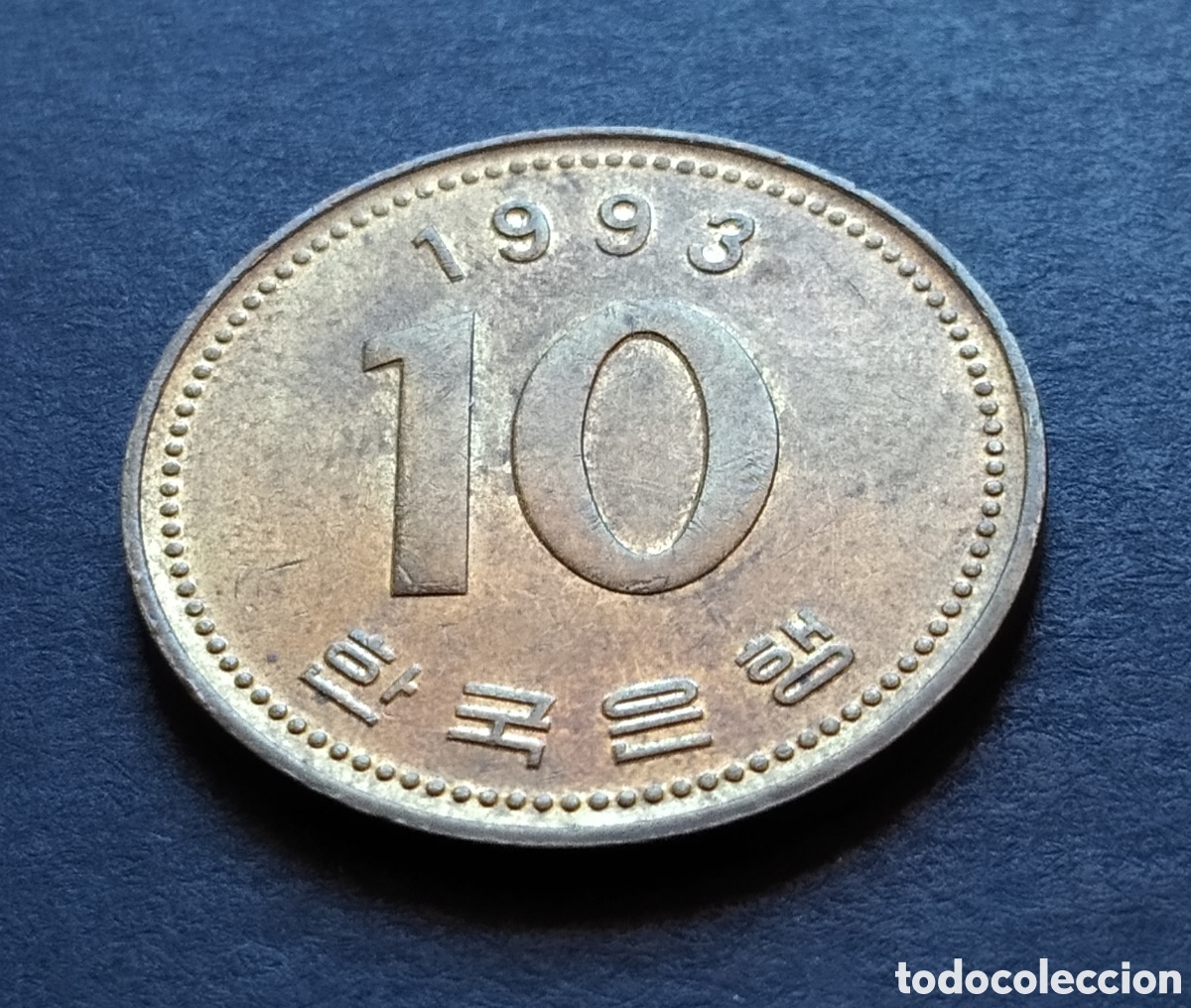 Monedas antiguas de Asia: MONEDA - COREA DEL SUR 10 WON 1993 - Foto 3