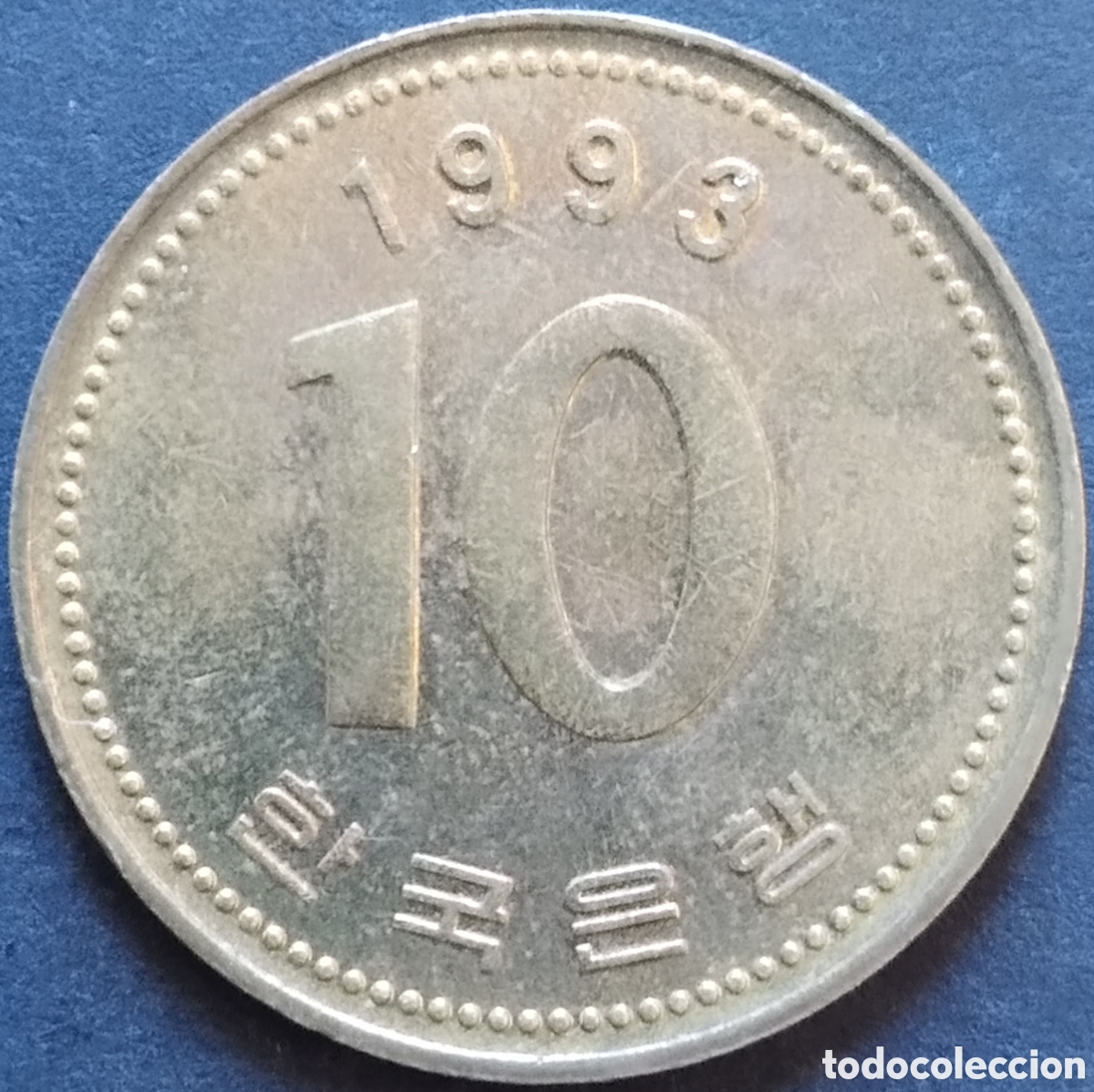 Monedas antiguas de Asia: MONEDA - COREA DEL SUR 10 WON 1993 - Foto 1