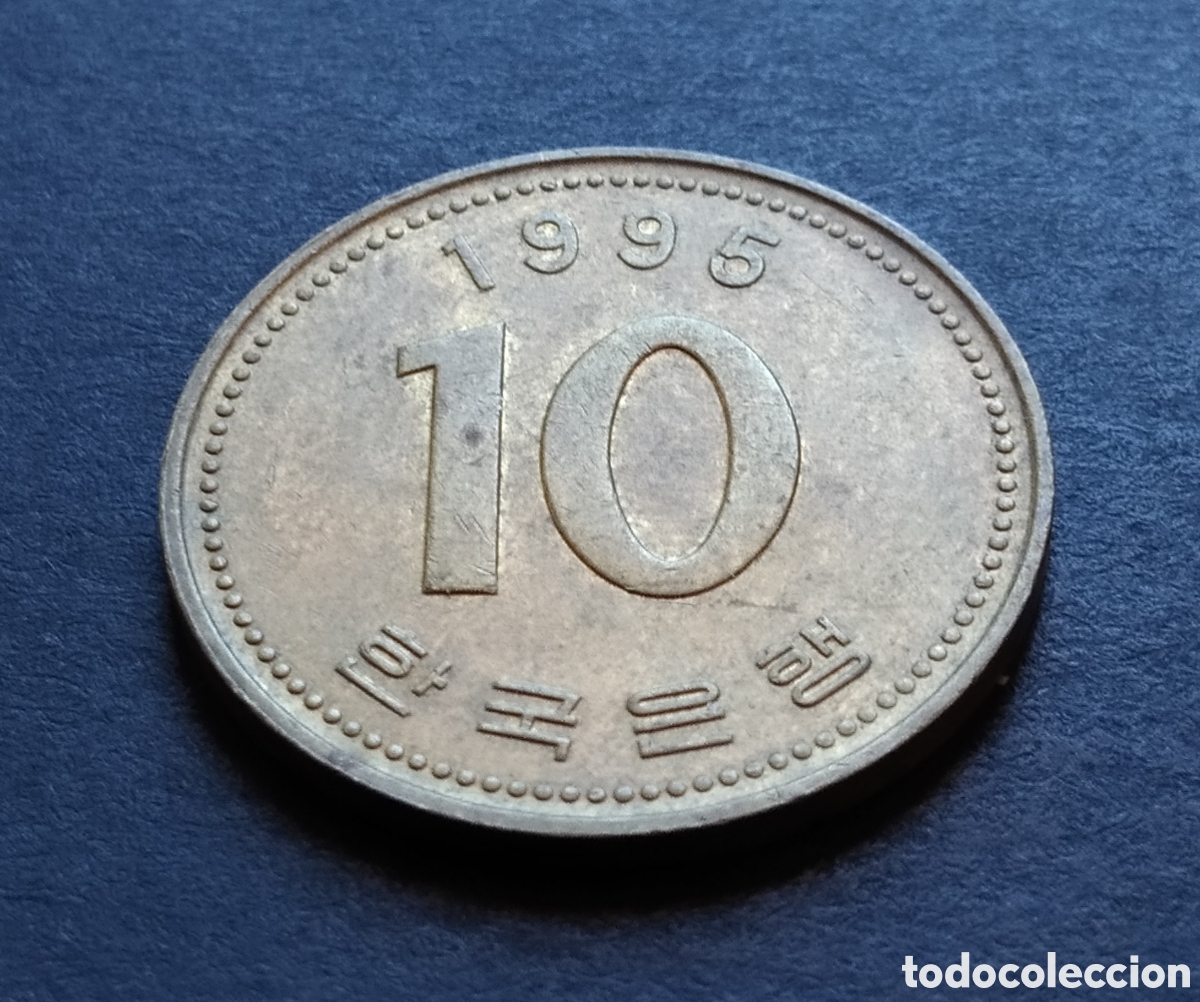 Monedas antiguas de Asia: MONEDA - COREA DEL SUR 10 WON 1995 - Foto 3
