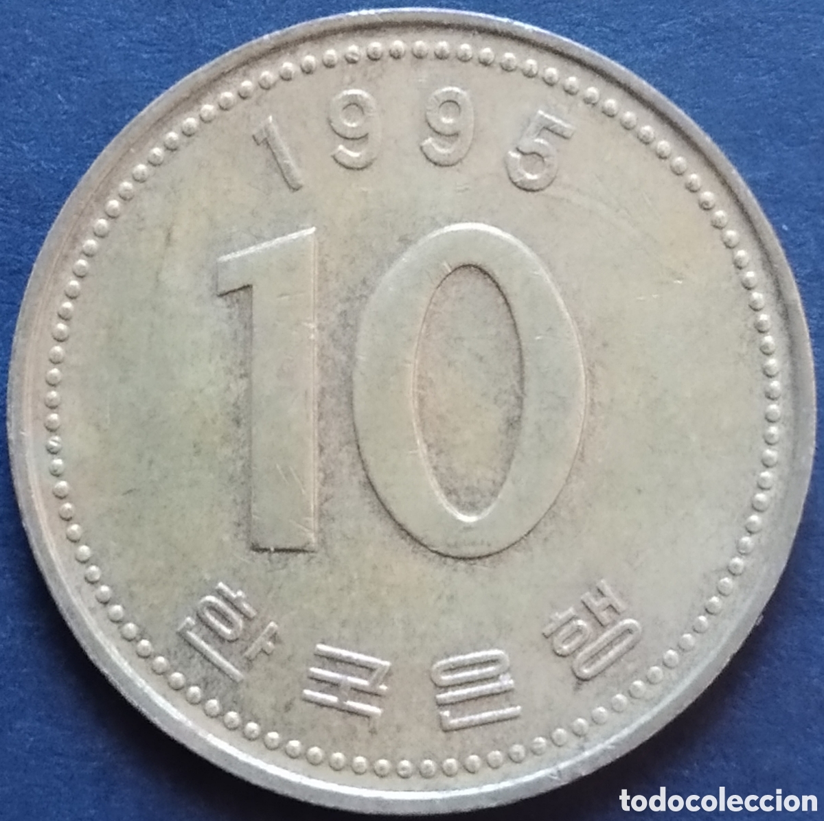 Monedas antiguas de Asia: MONEDA - COREA DEL SUR 10 WON 1995 - Foto 1