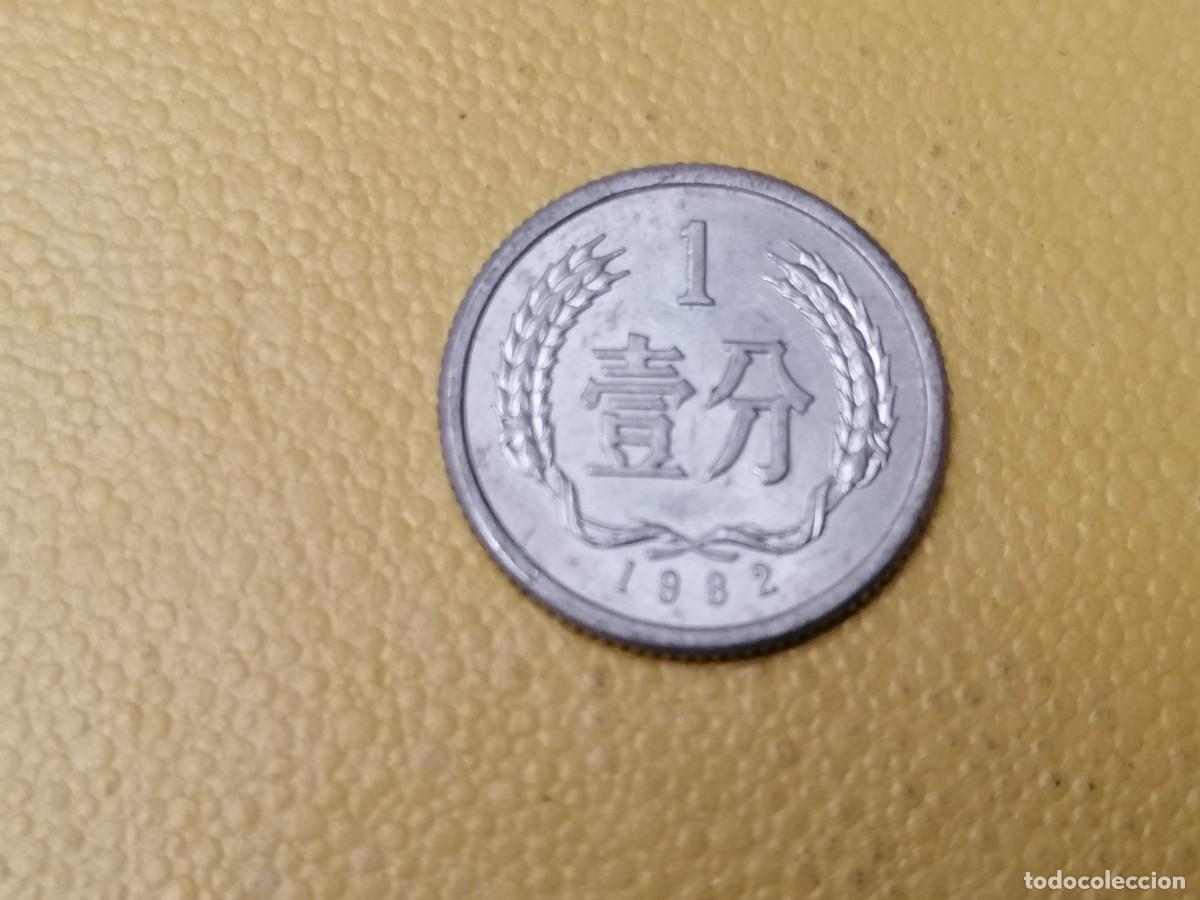 Monedas antiguas de Asia: ,Moneda, China, 1 fen, , 1982, EBC, - Foto 1