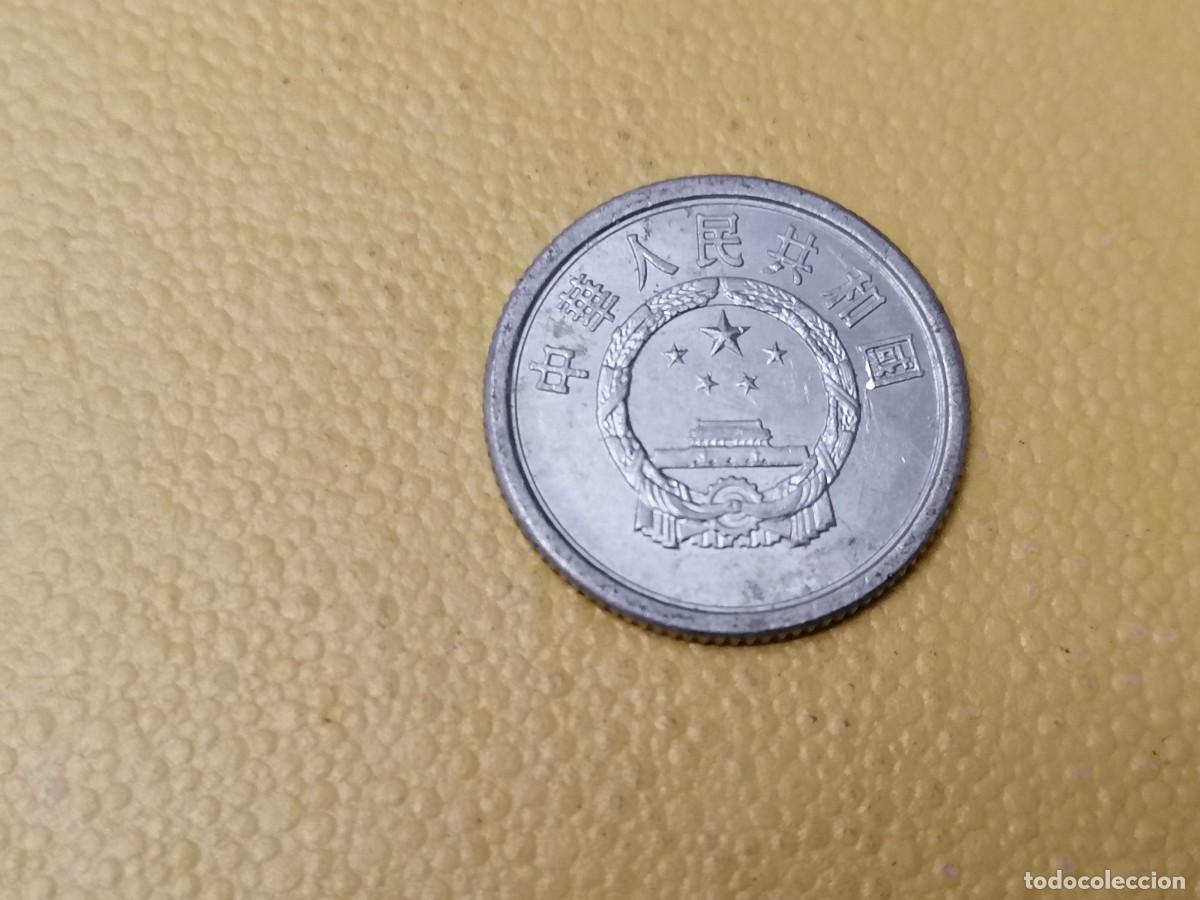 Monedas antiguas de Asia: ,Moneda, China, 1 fen, , 1982, EBC, - Foto 2