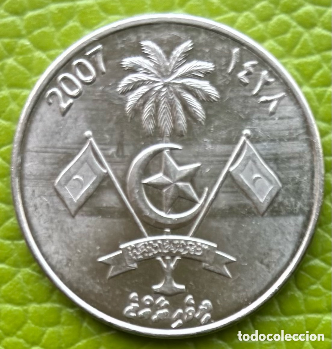 Monedas antiguas de Asia: MALDIVAS. RUFIYAA. 2007. - Foto 1