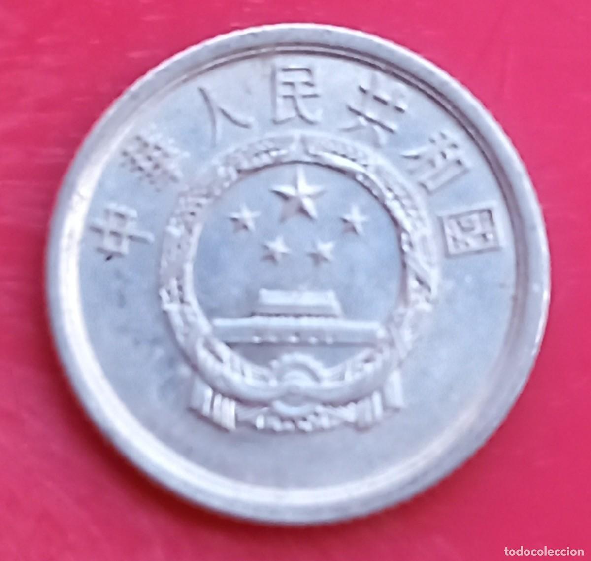 Monedas antiguas de Asia: CHINA - 1 FEN 1986 - BC - Foto 1