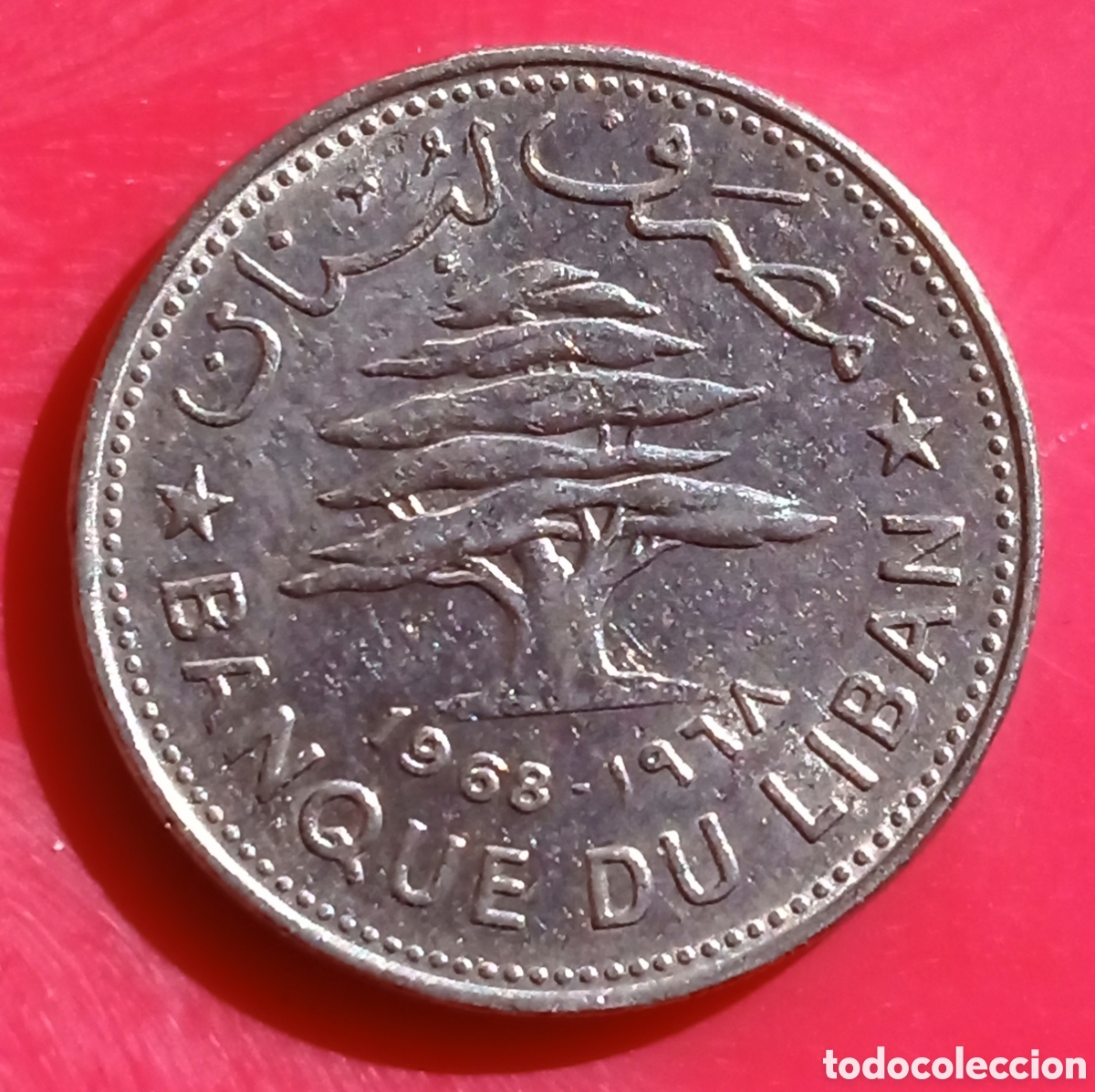 Monedas antiguas de Asia: L&iacute;bano - 50 piastras 1968 bc - Foto 1