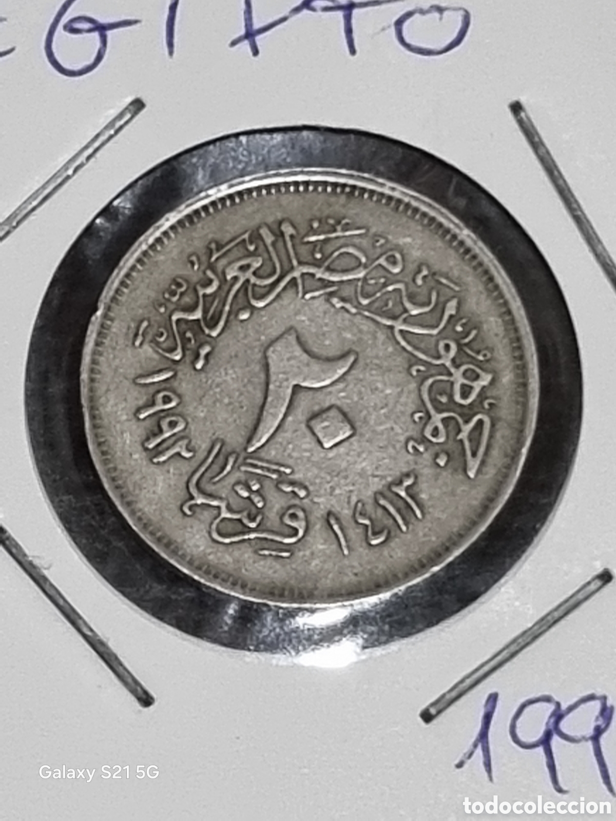 Monedas antiguas de Asia: MONEDA DE EGIPTO 20 PIASTRAS 1992 - Foto 1