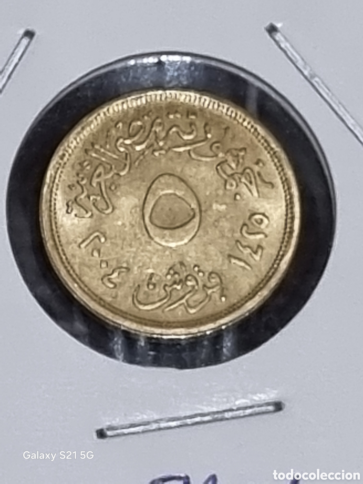 Monedas antiguas de Asia: MONEDA DE EGIPTO 5 PIASTRAS 2004 - Foto 1